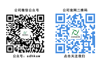 China Jining Hengkang biomedicine Co., LTD. Wechat.png